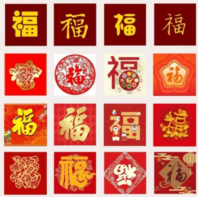 吉祥文化的角度,考虑到寓意纹样的特点，概括了吉祥十字；吉祥十字之福