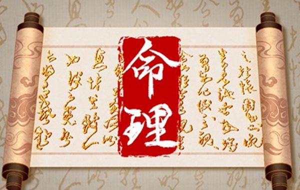 食伤格与食神伤官是一种格局，大致与官煞相同；禄刃格，禄与刃同为一格