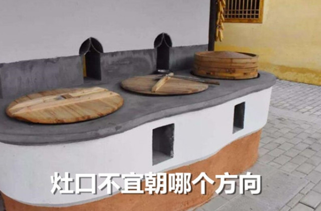 疾病：八卦风水根据人的年命更改灶口火门朝向，朝向坤位延年方可长寿