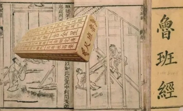 尺法：风水布局根据风水丈量来布置房屋，取吉避凶