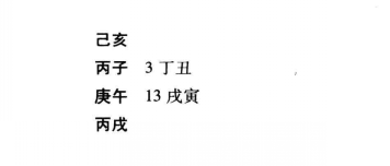 八字命理格局夭殇命命格实际案例：八字丁酉、壬寅、甲寅、乙丑