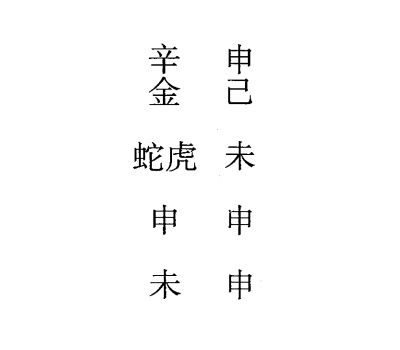 己未日第十二课，六壬神课己未日第十二课：课体课义原文及白话详解