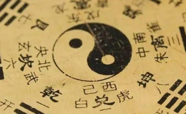 阳遁五局丙辛日巳丑时盘推算正南东南方向吉利