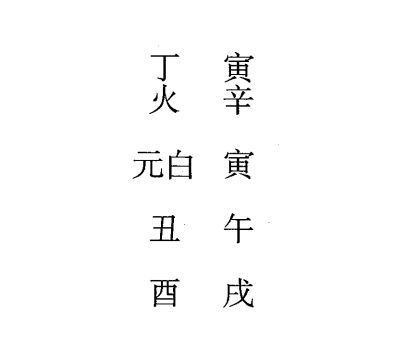 辛酉日第九课，六壬神课辛酉日第九课：课体课义原文及白话详解