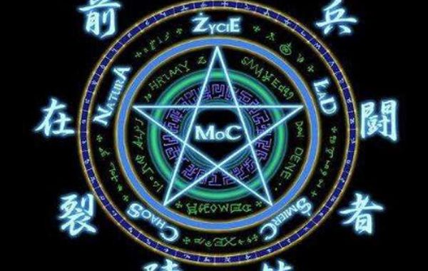 六甲日十二时辰断之甲子时断：六甲日生甲子时,败中印绶官生至