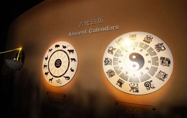 六戊日十二时辰断之壬子时、癸丑时断：六戊日生时壬子,月通四季墓中财