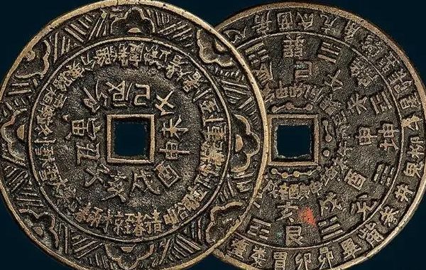 六戊日十二时辰断之戊午时、己未时断：六戊日生时戊午,为人凶狠性多刚