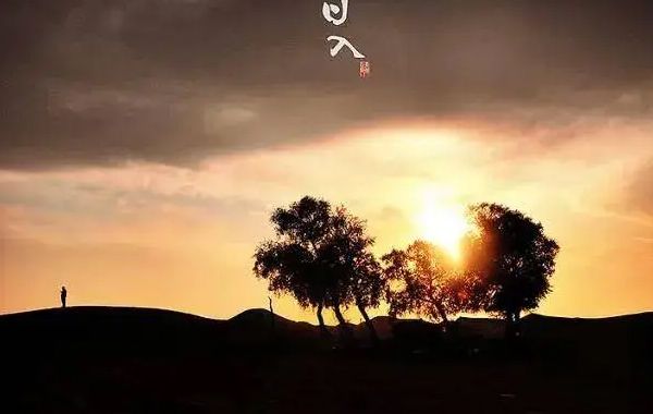 六戊日十二时辰断之甲寅时、乙卯时断：六戊日生时甲寅,病中又被鬼伤身