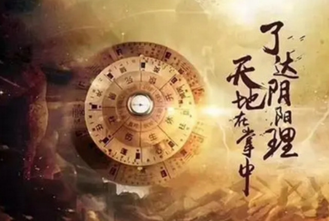 阳遁九局预测时辰吉凶之甲戌时:东北与西北方向吉利