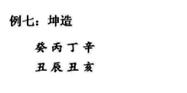 如果把三主三限应用熟练，就不需要什么事都要找大运流年了，重点事情从八字就可以断出来