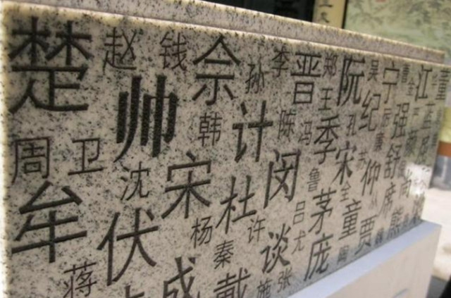 姓名可以预测吉凶之家属拿来名字来预测吉凶