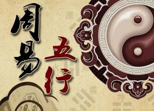 姓名五行作用力分析的均衡应该注意些什么