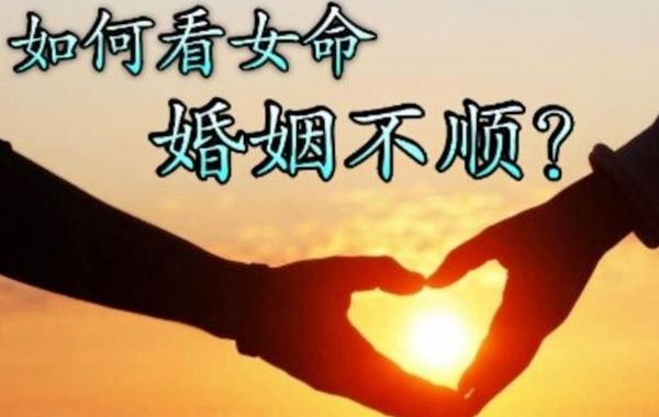女命八法之四贵：天德者，非独天月二德，即财为一德，官为一德，加之印食，为贵也