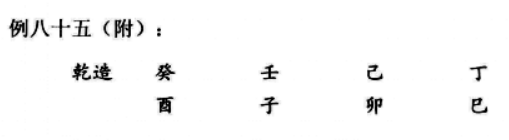 八字取用神全局用神实际案例三：建文帝的命造及生平事迹