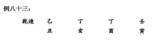 日主网络代表个人的情况，格局网络代表个人在社会上的财富、地位、社会层次等