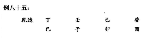 八字取用神全局用神实际案例二：乾造丁巳、壬子、己卯、癸酉