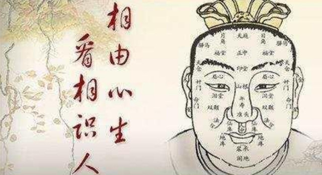 面相识人：耳朵位置高，天生领导者；耳朵位置低，反应迟钝