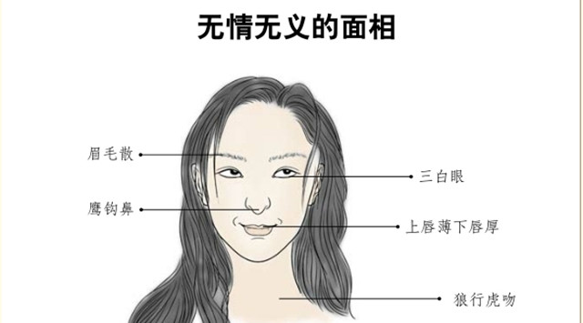 看相识人：自私自利的人具有哪些比较明显的面相特征？