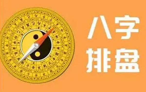 八字采取的是四代六亲的计算模式，可以类比一切生命体的延续模式