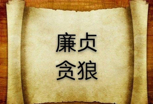 廉贞、贪狼二星坐巳宫或亥宫安命的事业能力以及事业运分析:积极心态定成败