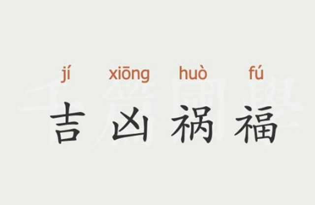 奇门预测占卜实例之占坟墓:吉凶祸福，死门来发言