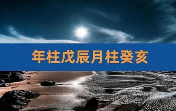 十干相合然后化气，这个相合也是阴阳相配，天干隔六位相合，再隐遁三位就会化气