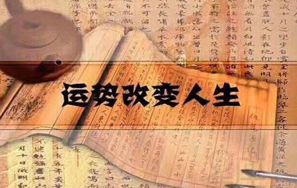 八字命格变格介绍二：冲合禄马、破官、飞财、破财