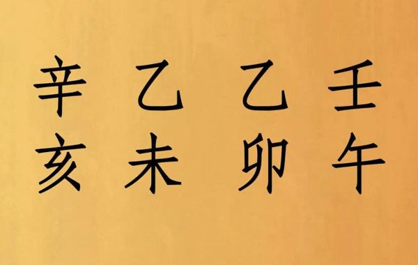 杂气是指辰、戌、丑、未含气不正，此格喜刑、冲及天干透出，忌不透出而遭压伏