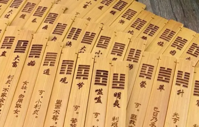 汉魏易学流变：汉魏之际的易学发展趋势