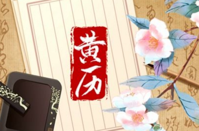 月凶衰兮,早岁寒儒;胎贵旺兮,生于世肉;刑伤于胎,则害母:鬼战其息,则异母