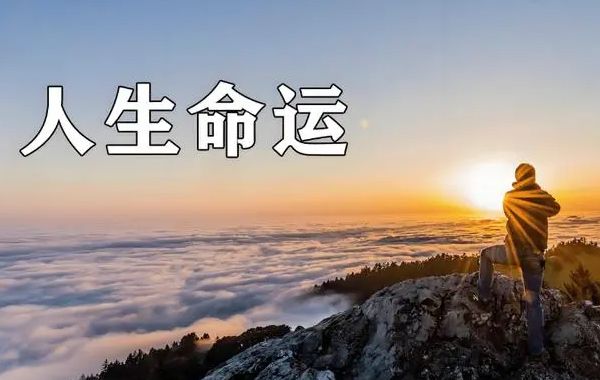五行，对于天来说，代表五星，对于地来说，代表五岳，对于人来说，代表五脏