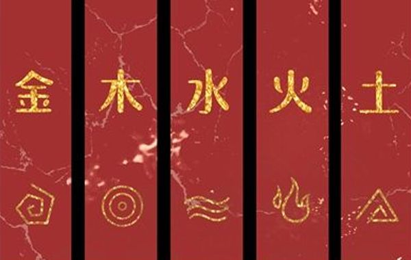 命前五辰为宅命，命后五辰为墓，煞，指的是劫煞，灾煞，岁煞