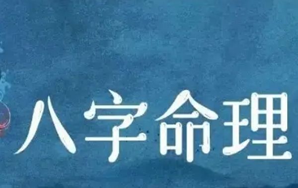 在命局中，官和煞不可并用，财和印难以交留，所以有所去留，或者去煞留官，或者去官留煞