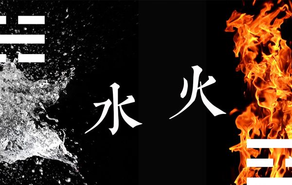 人的八字要归禄，要相停，不可死绝、偏党，归禄表示能享福，相停表示能长寿