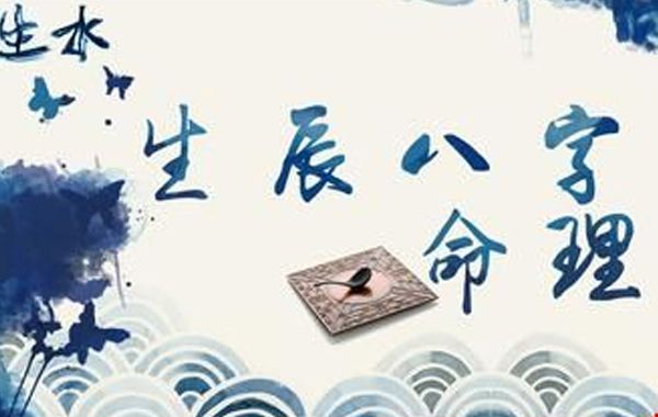 小运是大运的有益补充与延伸，被人们称之为“行年”