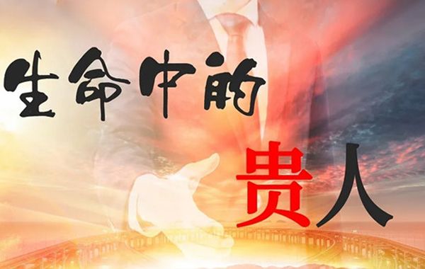 十干禄：甲的禄在寅，乙的禄在卯，只能是阳干与阳支相配，才能有禄的产生