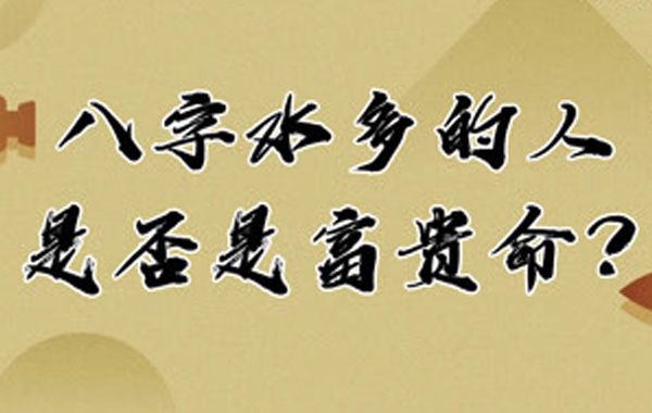 食神强旺主权力，羊刃与食神相冲，再有七杀伤官，会上法场