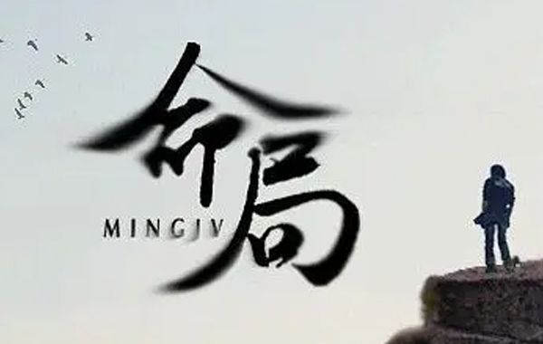 天地有阴阳二气，并依此定出天地人三才；一年有四个季节，而四季的变化又生成了万物