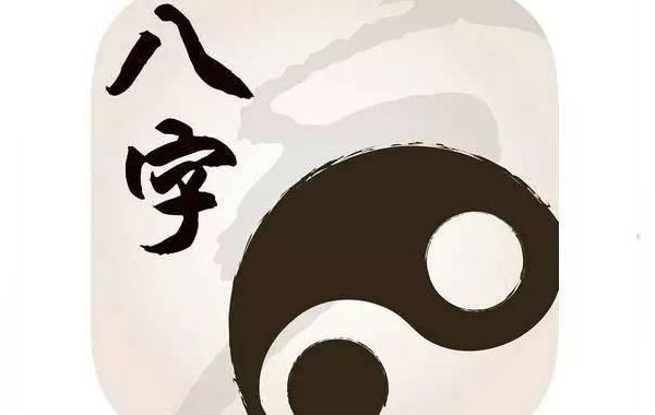 专禄带有食伤，主权掌于外；羊刃遇到官杀，主威震边疆；拱禄夹禄拱贵格，主爵禄丰厚