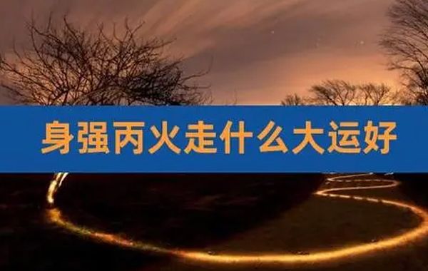 甲木无根，生在丑月，如果水多就能有福，金多就会有损