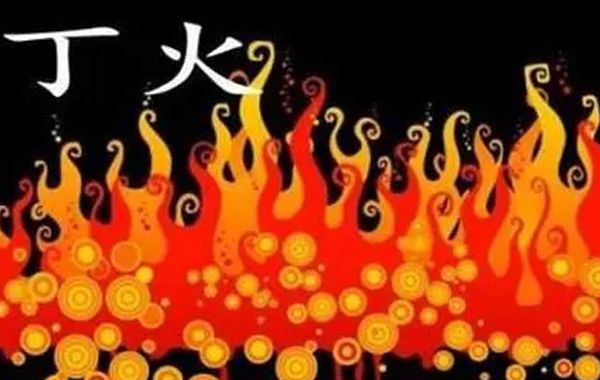 戊土的城墙应该像堤岸一样，只有城墙根深蒂固了，才能克制住江河中的水