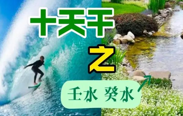 戊土的城墙应该像堤岸一样，只有城墙根深蒂固了，才能克制住江河中的水