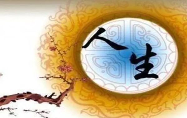 魁罡日中排在最前面的四日重叠，主手中掌有大权