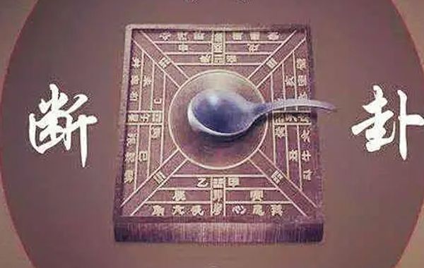 四柱天干地支有刑合，多主因酒色而丧身；命局中有日贵，为人仁慈，相貌俊俏，有姿色