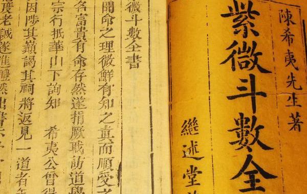 《子平真诠》以月令为用神的模式重点突出，除日主外其他六字围绕用神展开