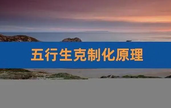 天干常常在十二地支间流行，生旺墓绝和四季关系非常密切