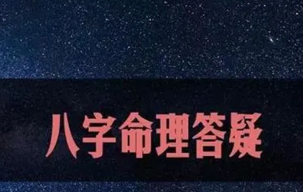 食神格不仅碰到偏印叫夺食，正印也叫做夺食，只要干头支下配置适宜，互不冲突，就可以各得所用