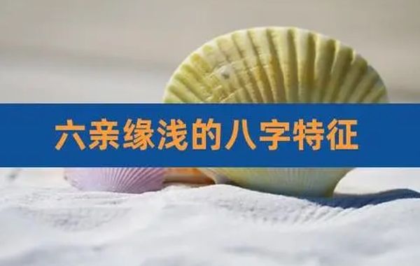 取用神来配六亲，印为生我者，取正印为母，身所自出之故