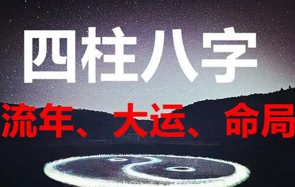 命局中正官为用神，如果有财星能生助官星，则格局甚美，主富贵双全