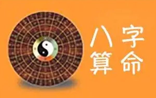 《滴天髓》成书后，由于言语晦涩深奧，读者难以理解，后经过两次订正评注这才广泛流行开来